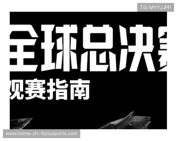 《英雄联盟》2025全球总决赛，上海决战，谁能登顶？，二零二零年英雄联盟全球总决赛
